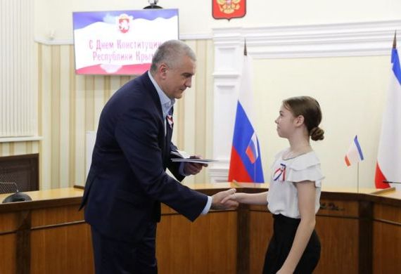 прописка в Удачном
